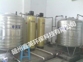 武汉健民随州分公司净化水前置处理设备